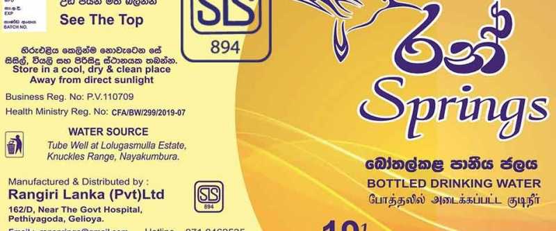 Bottled Drinking Water Suppliers Matale