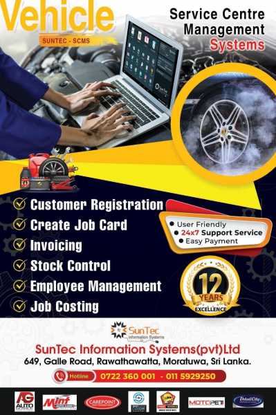 Vehicle Service Center Software System